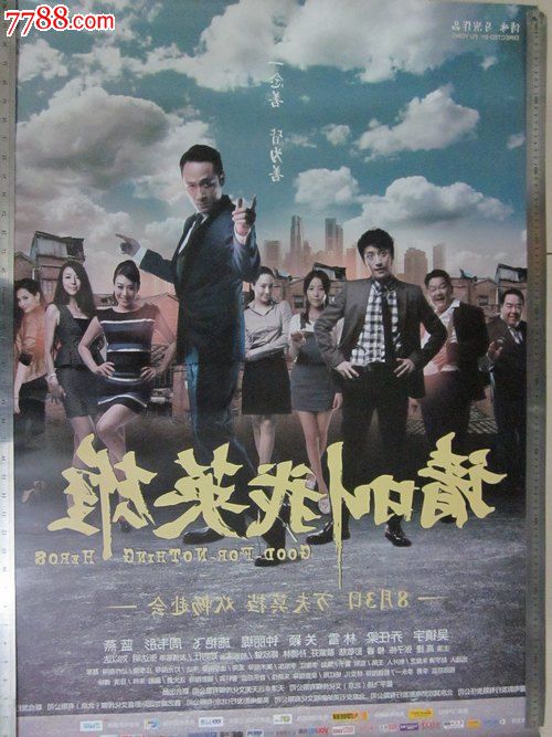 怎么做假上海浦东发展银行存款证明